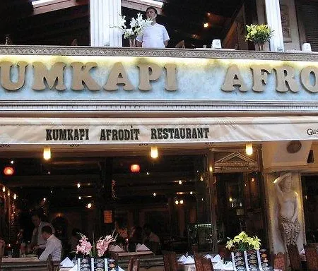 Ξενοδοχείο Port 3*